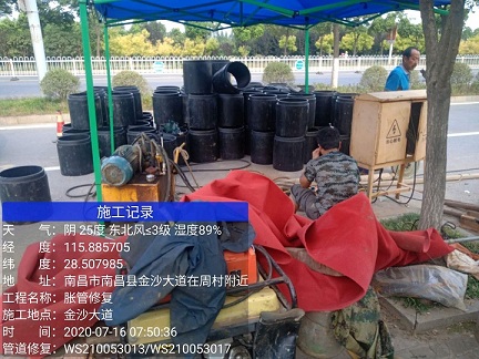 舒兰管道短管置换-管道顶管-炜誉市政