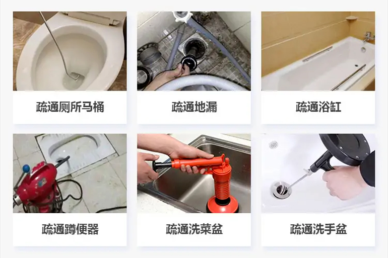 舒兰下水道疏通电话【管道疏通】24h专业上门服务